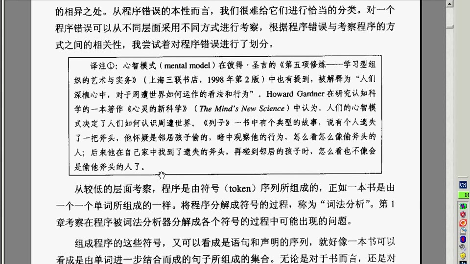 C语言细节精讲